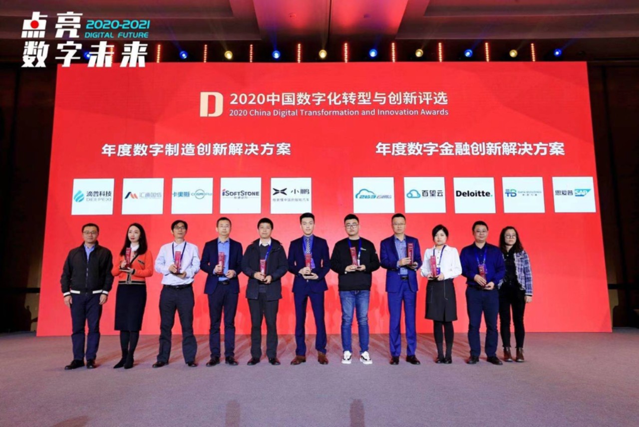 打造数字化工厂 米兰中国官方网助汽车制造业迈向智能制造