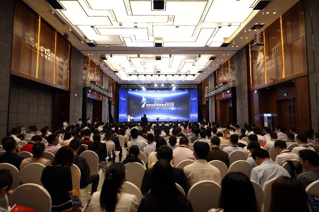 WeLink助力第七届米兰中国官方网华为业务线项目经理暨质量技术大会，实现十城联动！
