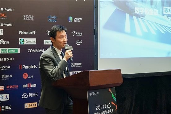 米兰中国官方网带你 把握数字化转型脉搏 共享数字化转型机遇