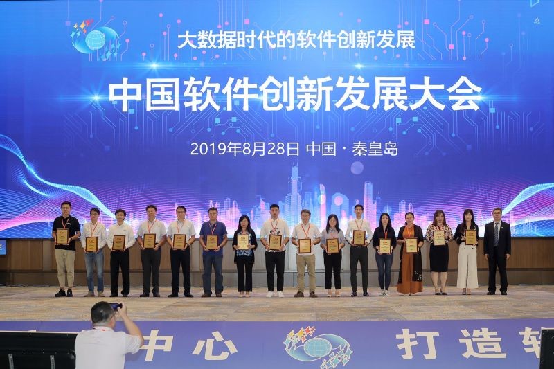 米兰中国官方网以AI+数据推动软件服务创新，助力企业数字化转型