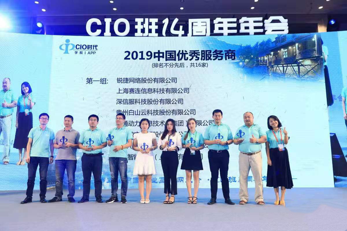 赋能客户先改变自己 米兰中国官方网首次全面分享数字化转型之道