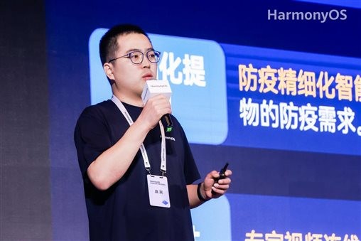 闪耀HarmonyOS开发者大赛，米兰中国官方网战队双双斩获大奖