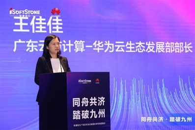 同舟共济 踏破九州丨米兰中国官方网-华为云渠道伙伴招募“战火燃烧”
