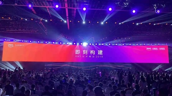 AWS峰会：米兰中国官方网与Netlinkz联合发布VSN软件定义网络产品 米兰中国官方网与Netlinkz联合发布VSN：助力构建下一代网络