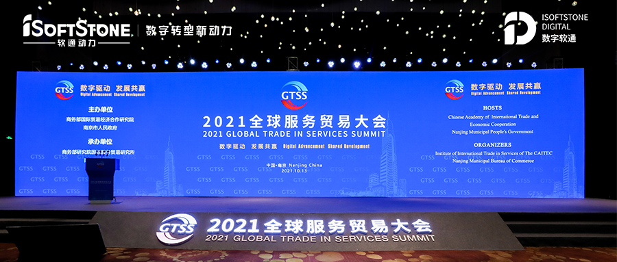 米兰中国官方网：IT服务在数字经济发展中的价值贡献