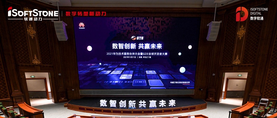 实践分享 ▏联合创新  米兰中国官方网助集团财资加速智能化转型
