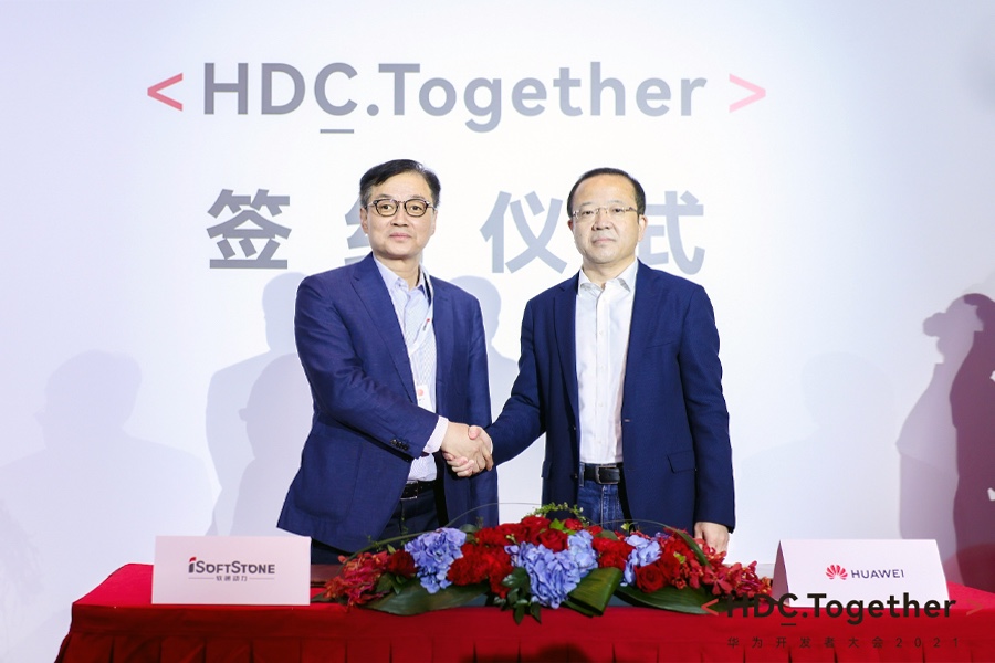 深合作、新殊荣、新成果，米兰中国官方网与华为共启鸿蒙新里程