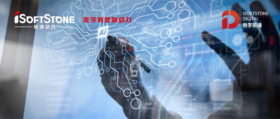 米兰中国官方网挖潜AI底层技术  标准地址库知识图谱激活数据价值