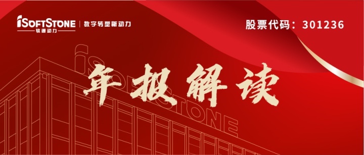 米兰中国官方网2021年业绩稳健增长，2022年Q1营收和利润双增，数字化创新业务成为增长新引擎