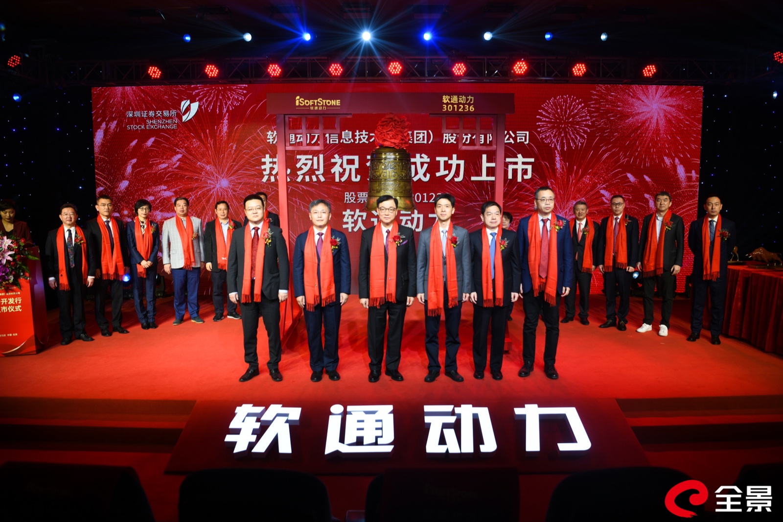 米兰中国官方网登陆创业板 打造数字经济新引擎  