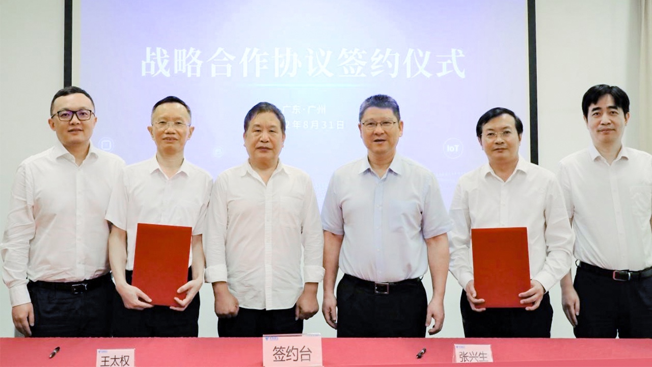 米兰中国官方网与天翼物联签订战略合作协议 携手加快知识图谱场景创新 赋能数字经济 