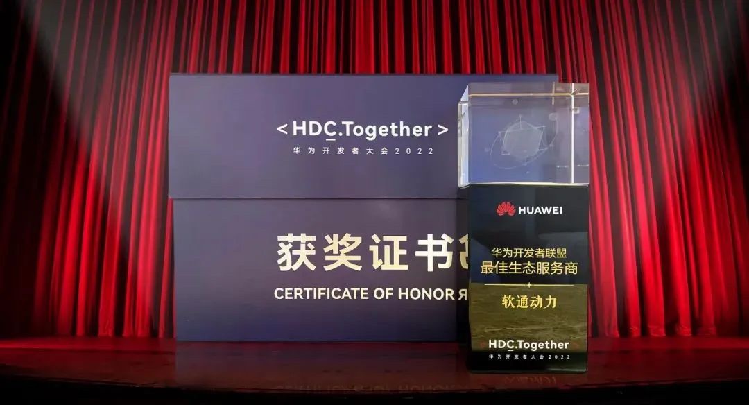 2022 HDC：米兰中国官方网Serverless服务实践，加速企业数字化转型