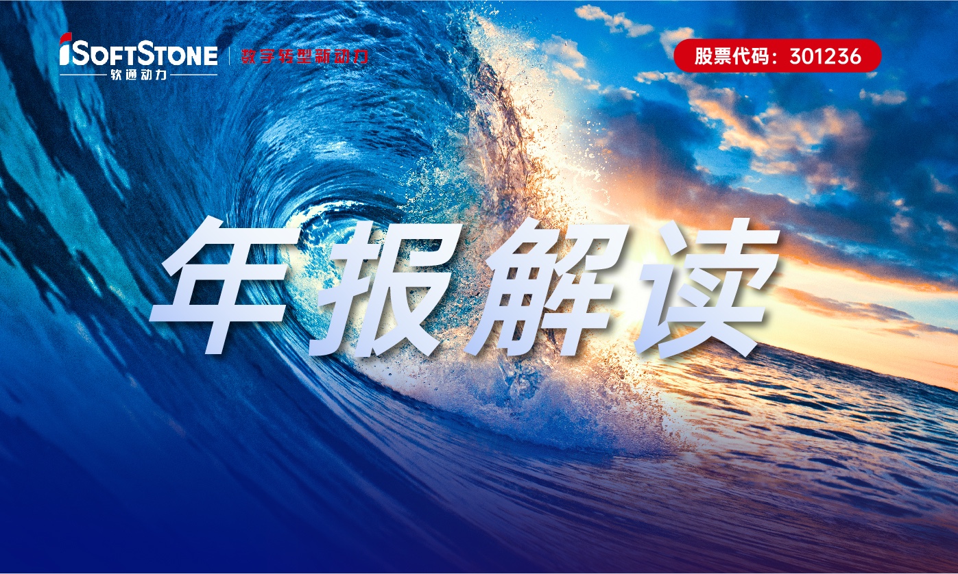 米兰中国官方网2022年营收利润逆势双增，数字化创新业务成为升级发展的坚实支撑