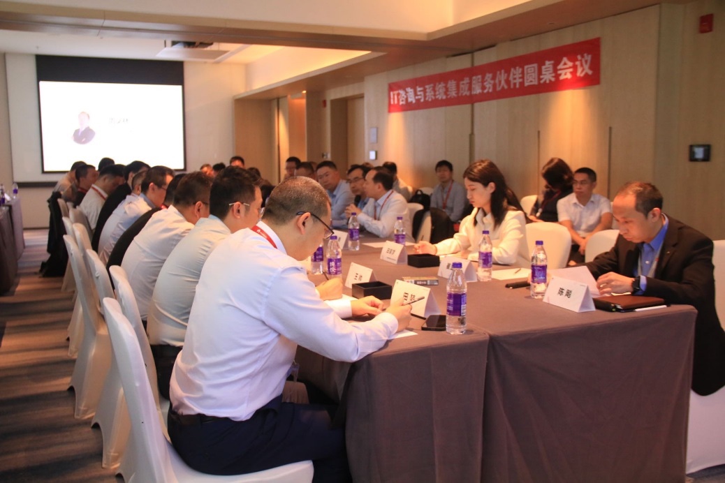 华为中国合作伙伴大会2023 | 米兰中国官方网成功加入华为IT咨询与系统集成服务伙伴招募计划
