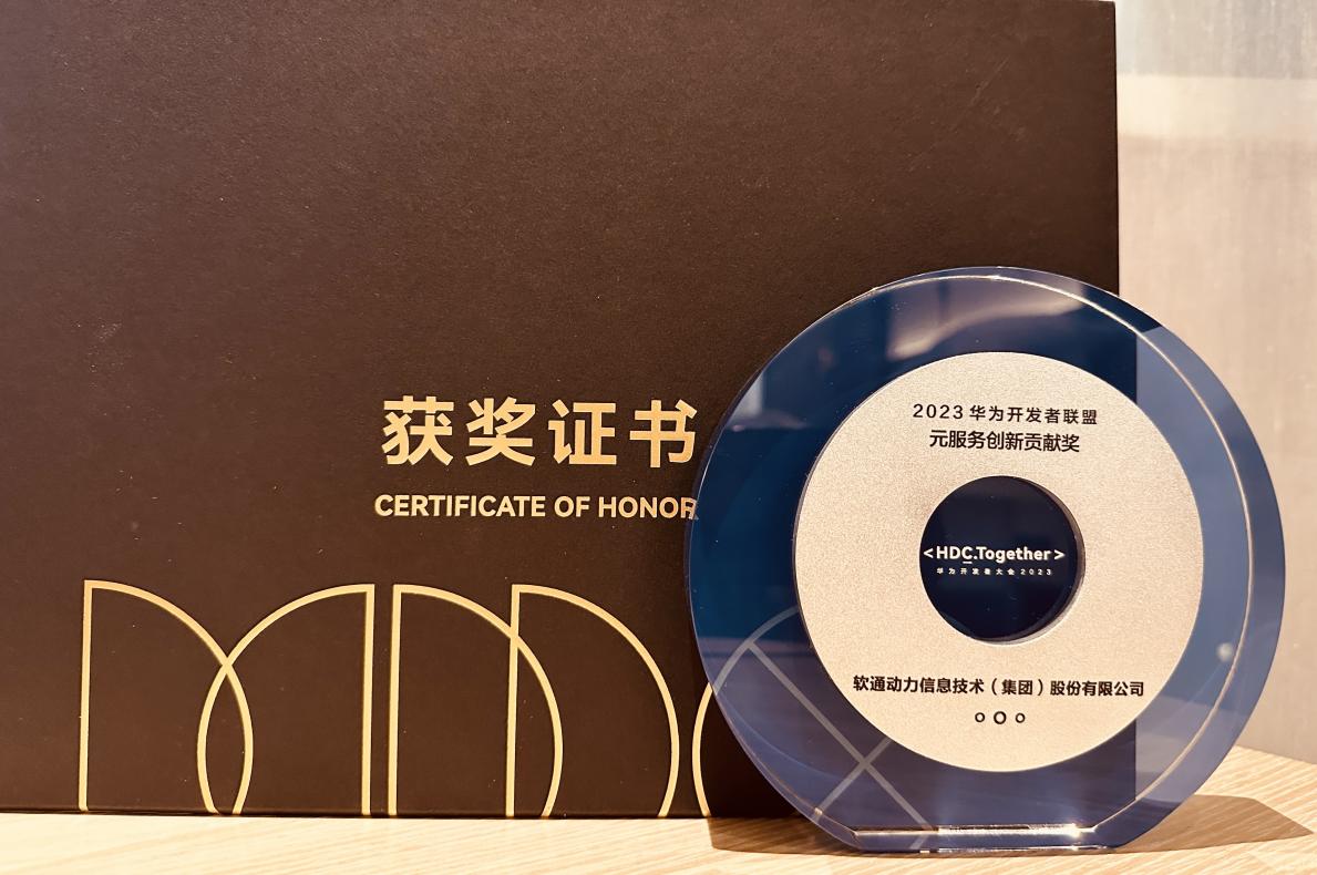 HarmonyOS 4发布  米兰中国官方网全力拥抱鸿蒙新生态