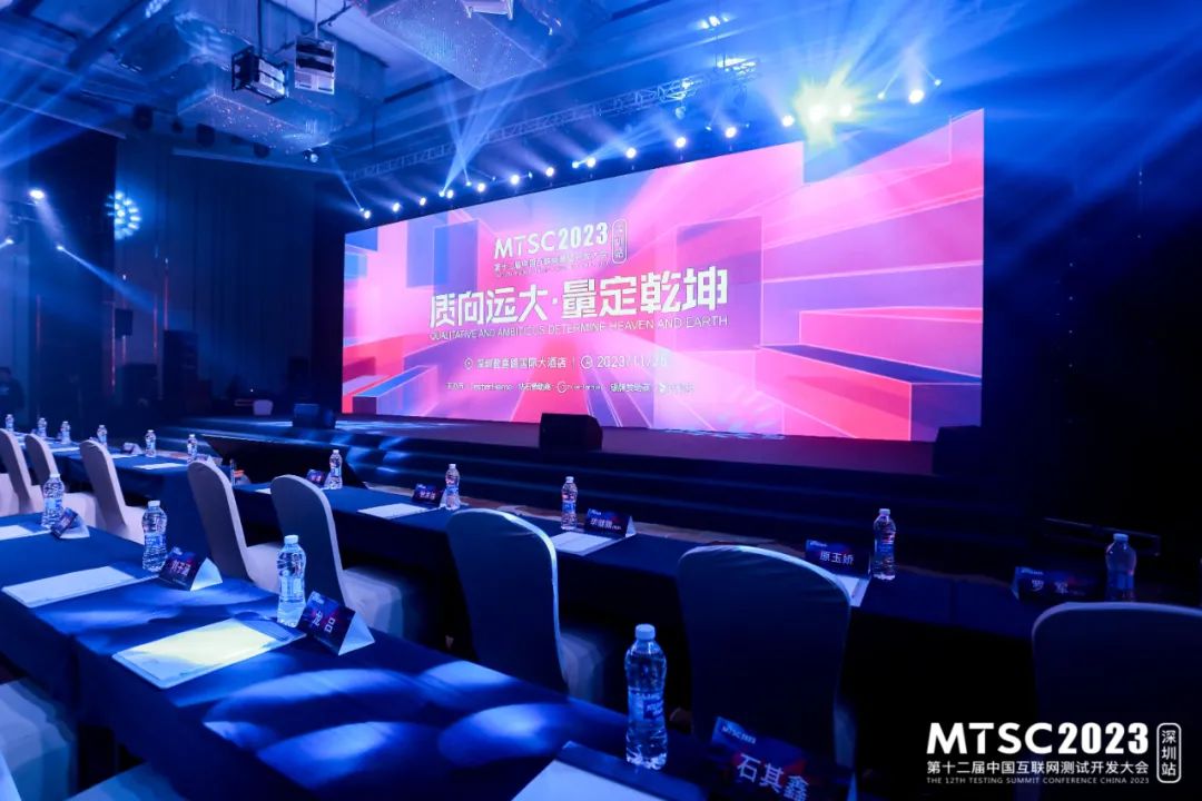 米兰中国官方网子公司鸿湖万联亮相MTSC2023深圳大会