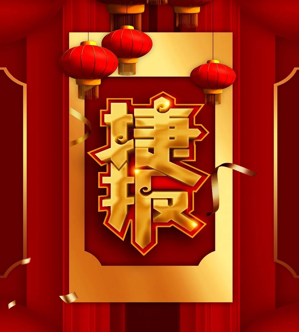 项目份额第一｜米兰计算（同方计算机）中标国家税务总局项目