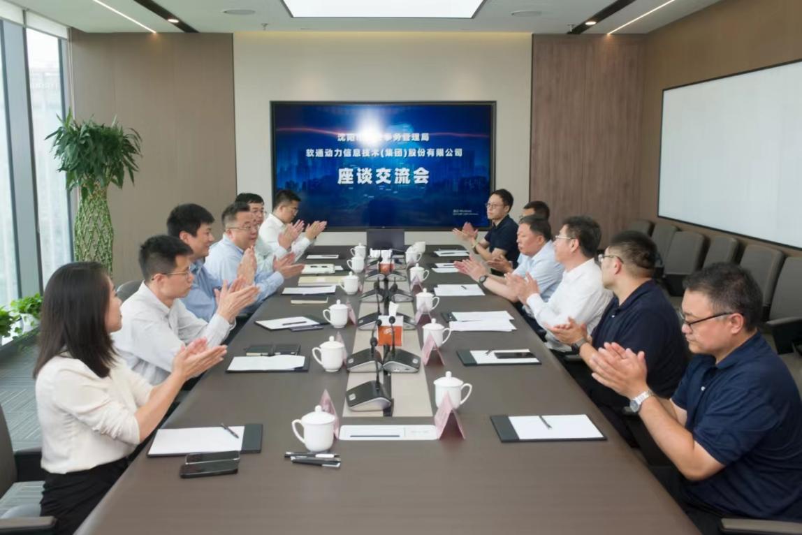 沈阳市机关事务管理局与米兰中国官方网签约仪式圆满成功，共启节能降碳新篇章
