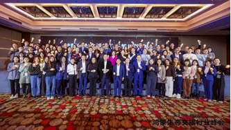 加速行业深度融合，米兰中国官方网出席鸿蒙生态文旅行业千帆启航仪式