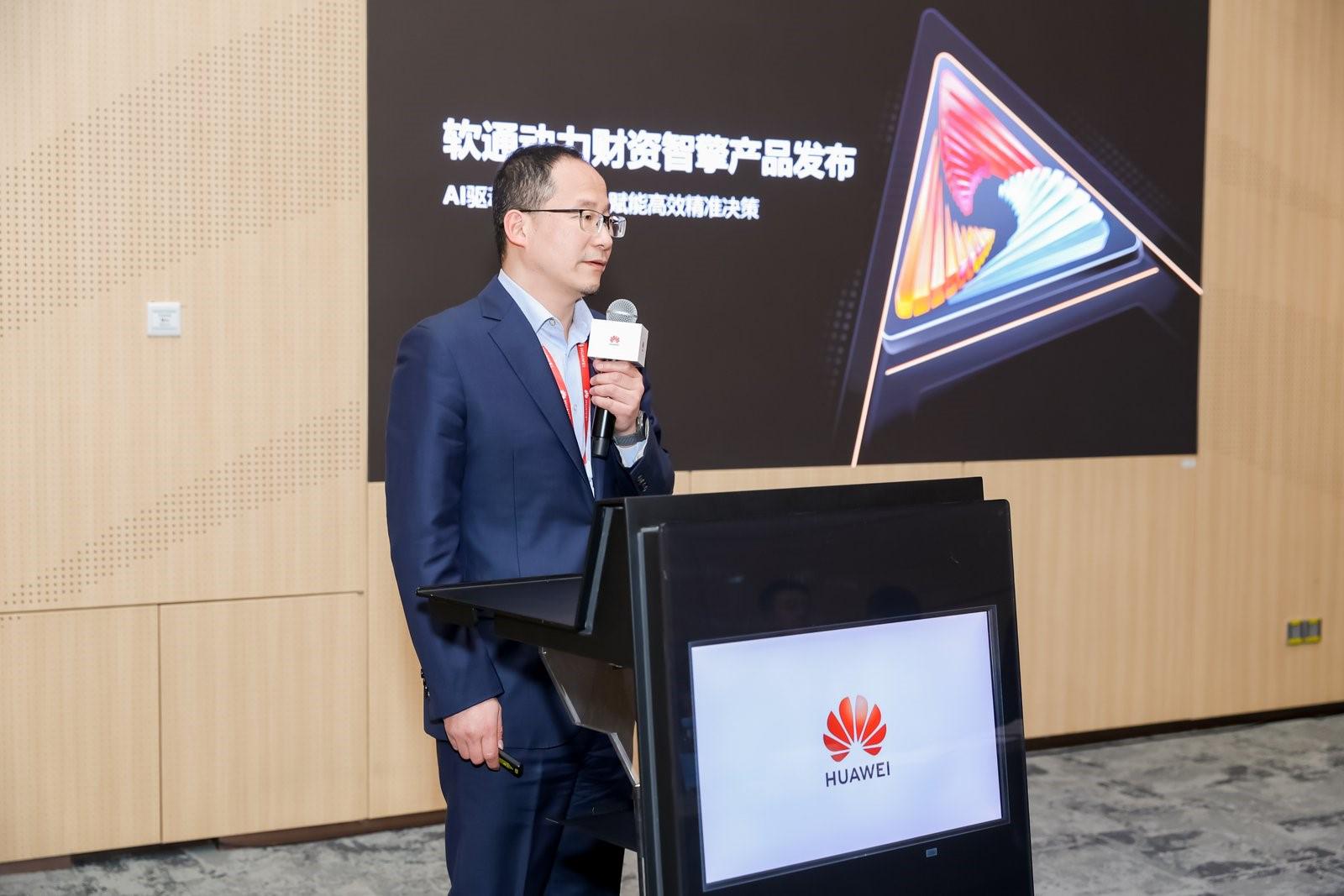 米兰中国官方网重磅发布财资智擎产品 打造财资领域智能化新生态