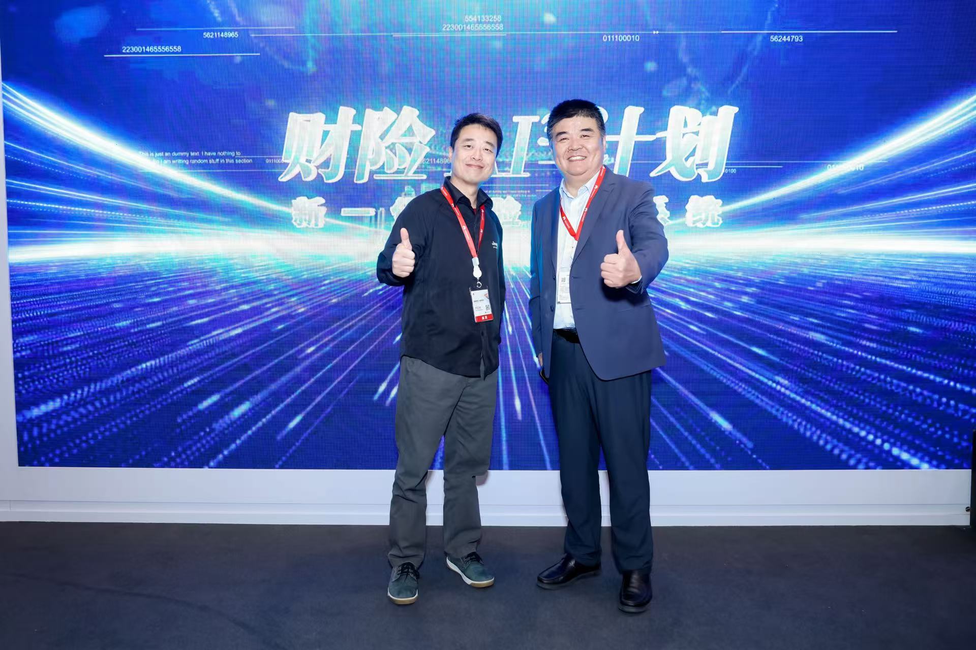 米兰金科亮相华为中国合作伙伴大会 发布两大成果引领金融数智化新范式