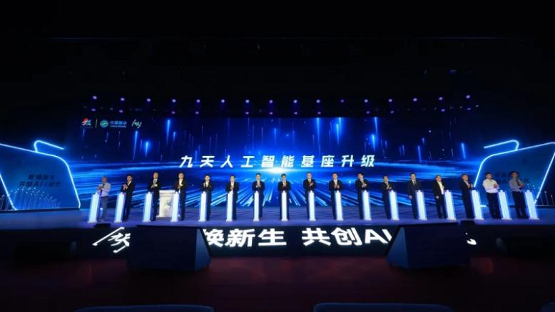 米兰中国官方网持续深化运营商合作 共绘数字中国新图景