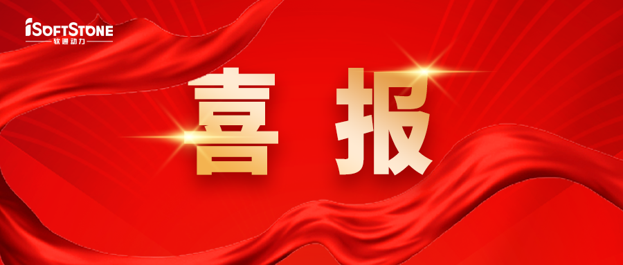 喜报 | 米兰中国官方网联合工信部电子五所成功中标国家人工智能应用首个操作系统中试基地