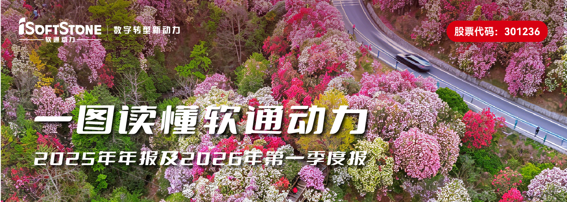 一图读懂米兰中国官方网2025年年报及2026年第一季度报